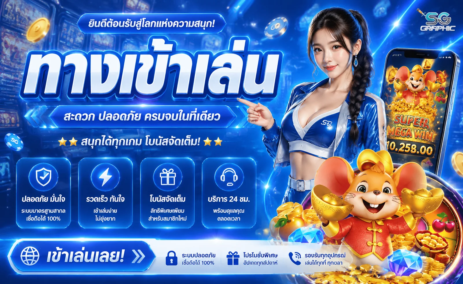 รวมค่ายสล็อตออนไลน์ชั้นนำที่ OM888 เว็บตรง