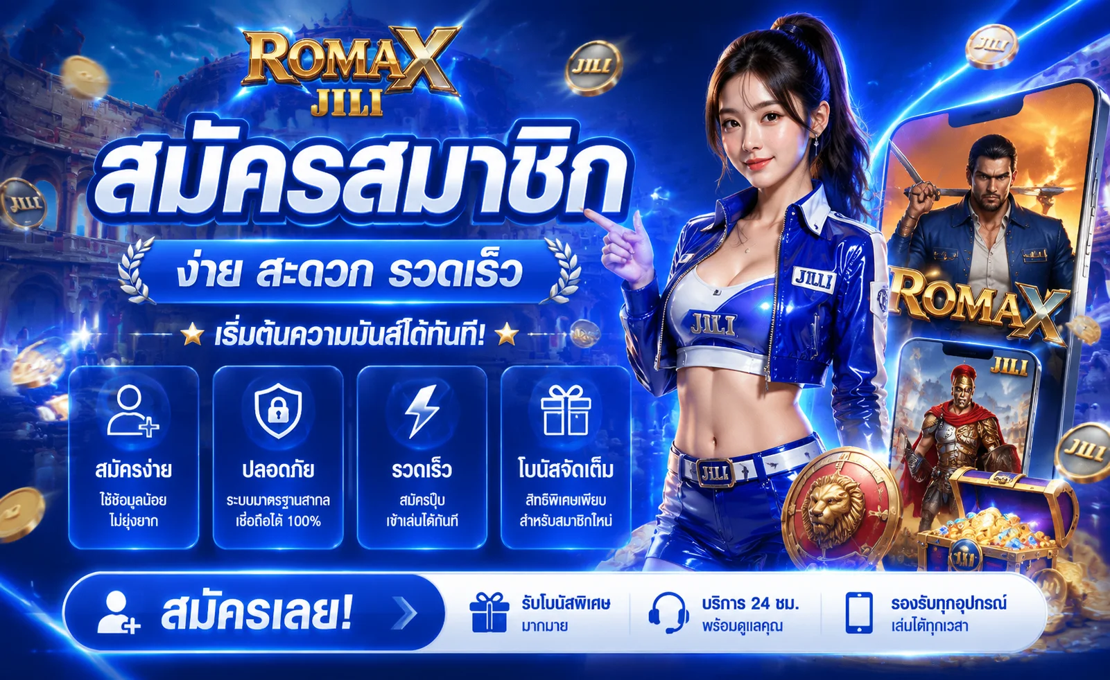 จุดเด่น OM888 เว็บตรง ฝากถอนออโต้ ไม่ผ่านเอเย่นต์