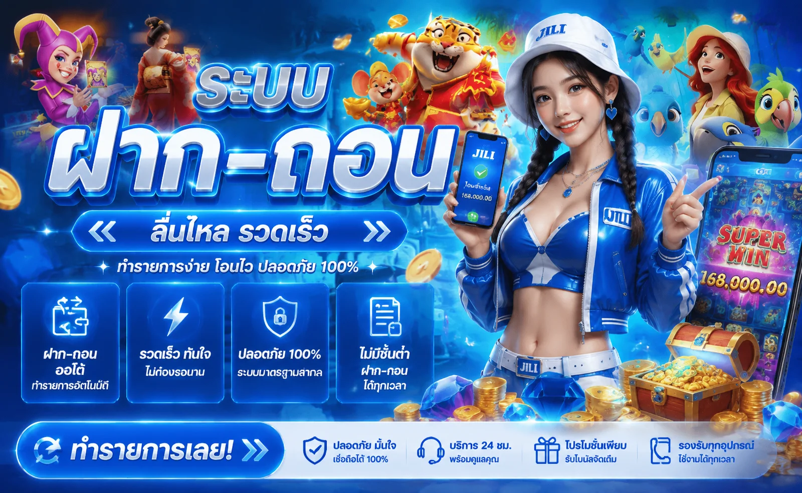 สล็อตออนไลน์ OM888 รวมค่ายเกมสล็อตเว็บตรงแตกง่าย